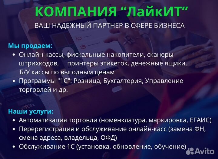 Подписка на обновления Атол Connect 1 год