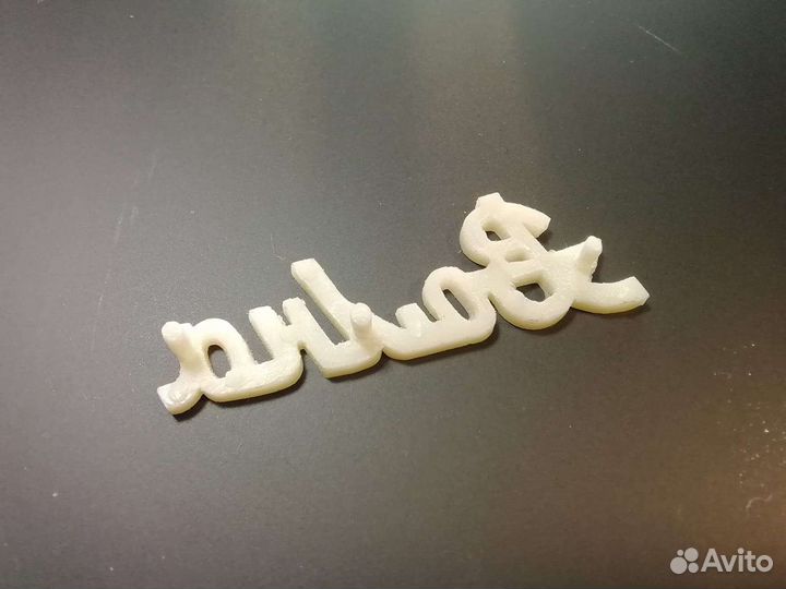 Шильдик на приемник Волна