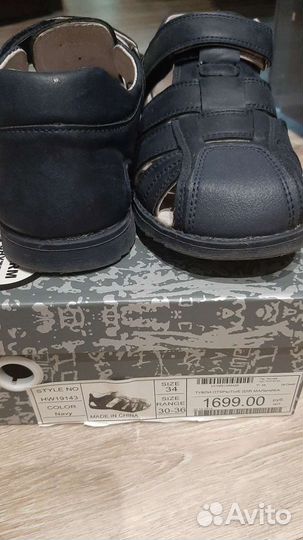 Сандалии