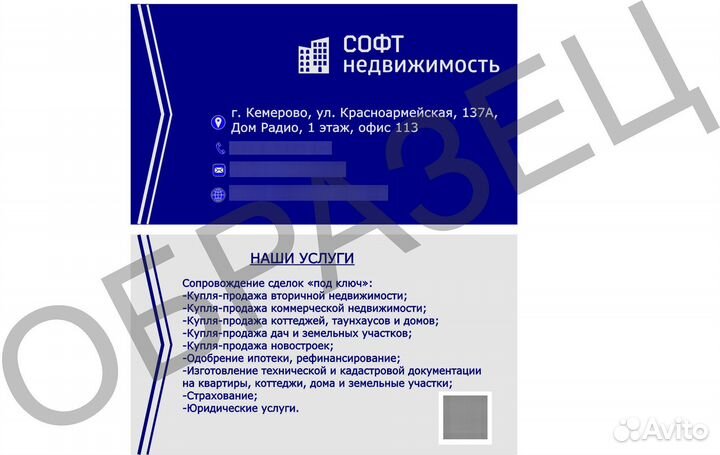 Разработка дизайна