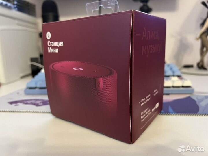 Яндекс.Станция Мини, красная, без часов