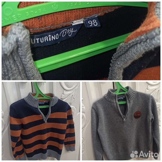 Детская одежда для мальчиков