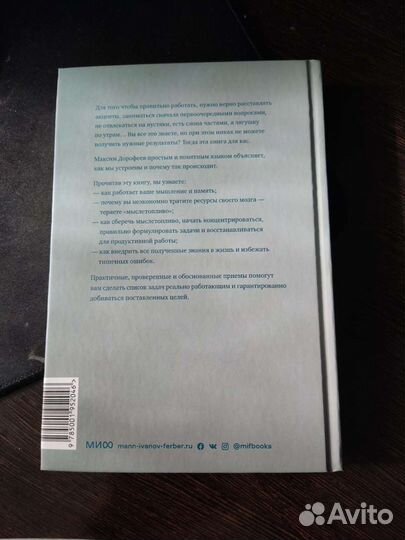 Джедайские техники (Максим Дорофеев) 2022