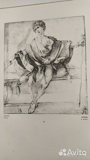 Государственный Эрмитаж альбом