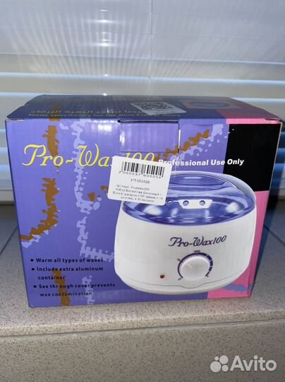 Воскоплав для депиляции