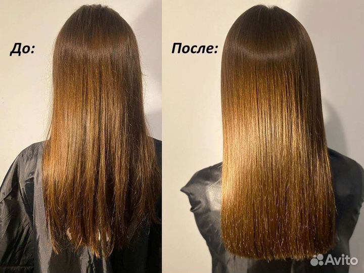 Кератиновое выпрямление и ботокс волос