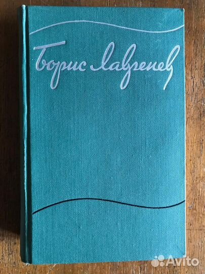 Собрания сочинений