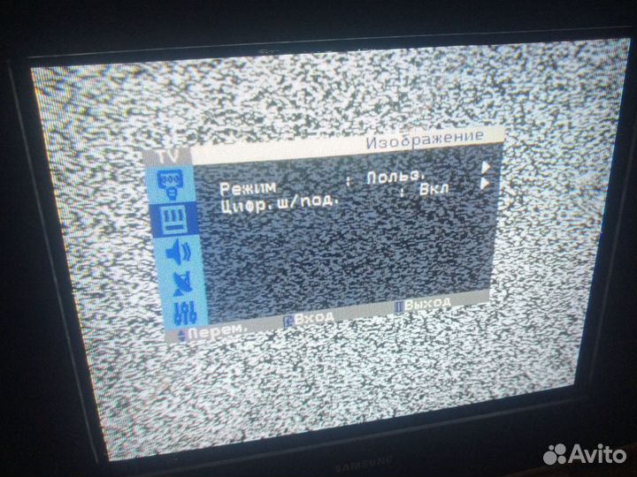 Телевизор samsung бу