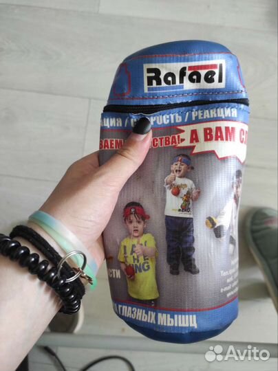 Утяжелители