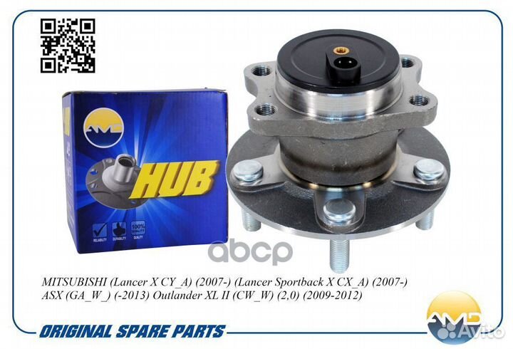 Ступица задняя AMD.HUB55 AMD