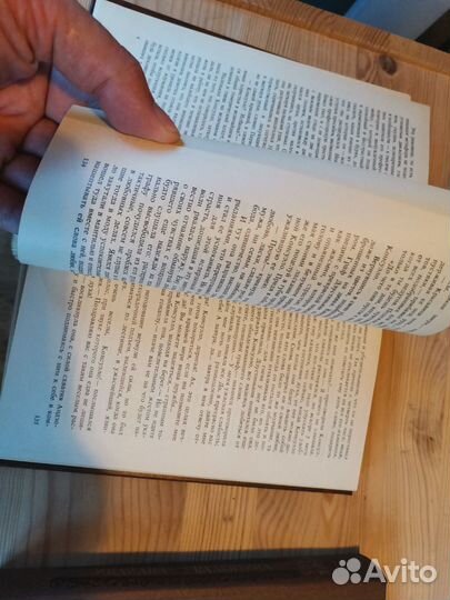 Жорж Санд 2 книги