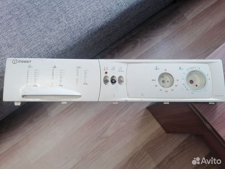 Крыльчатка от стиральной машины