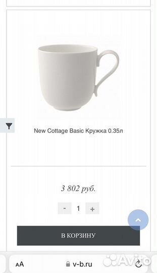 Посуда villeroy boch