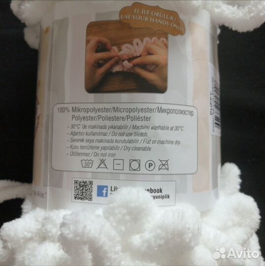 Пряжа Ализе Пуффи (Alize Puffy)