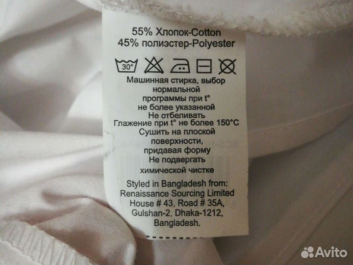 Рубашка белая для мальчика