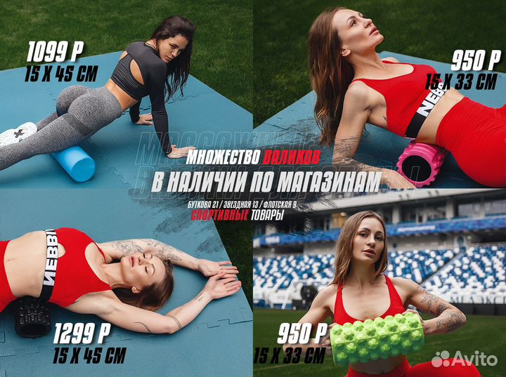 Новый валик для спины и массажа R67