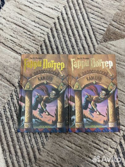Книги гарри поттер Росмэн оригиналы