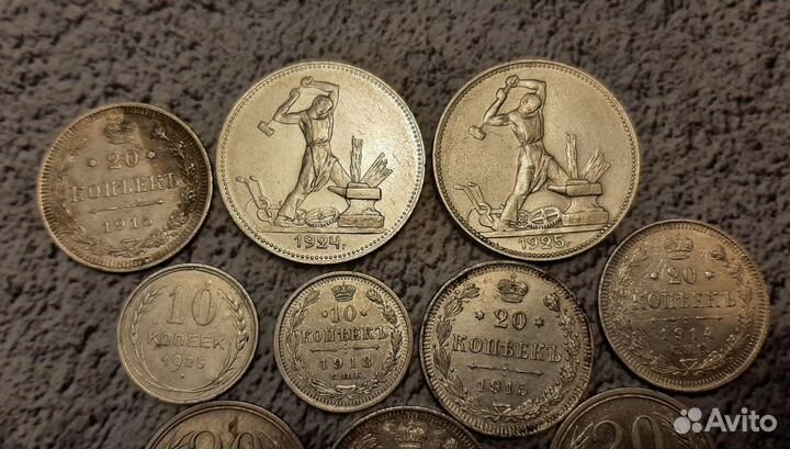 10,20,50 копеек СССР серебро