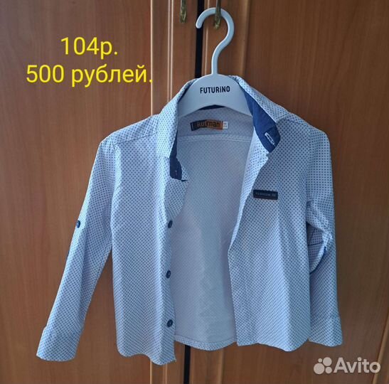 Рубашки на мальчика