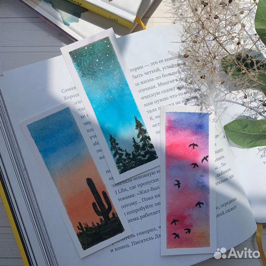 Закладки для книг