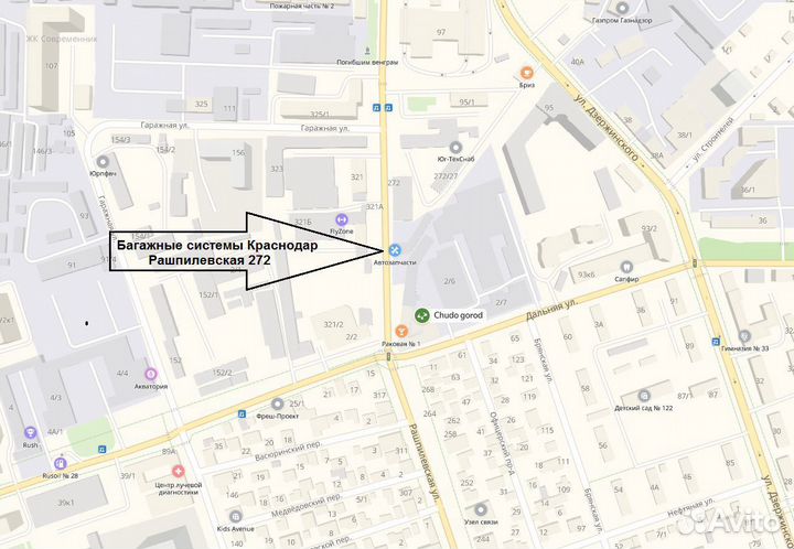 Suzuki Swift багажник на крышу в Краснодаре +