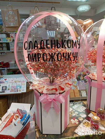 Живые гипсофилы в шаре