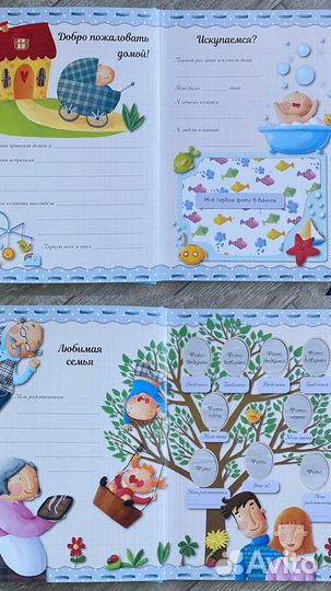 Фотоальбом детский новый