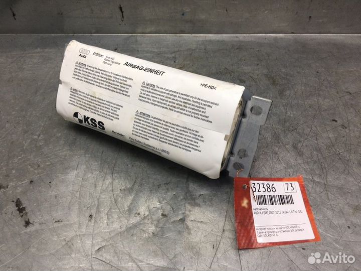 Подушка безопасности пассажирская (в торпедо) Audi