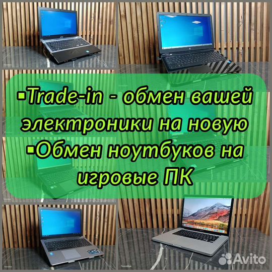 Честная Скупка Ноутбуков и Компьютеров