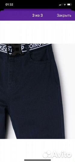 Брюки новые