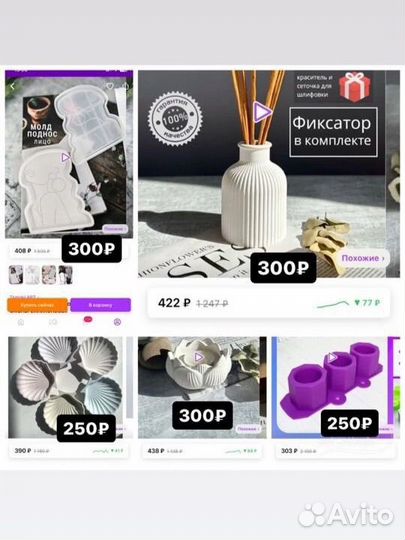 Сииконовая форма