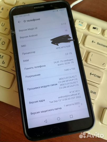 HONOR 9S, 2/32 ГБ