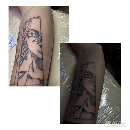 Тату за расходники