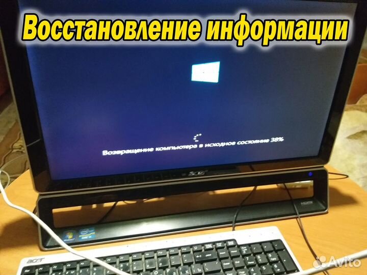 Ремонт компьютеров ноутбуков Барнаул