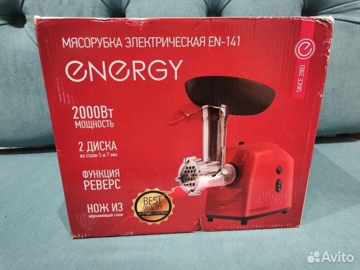 Электрическая мясорубка Energy EN-141 Новая