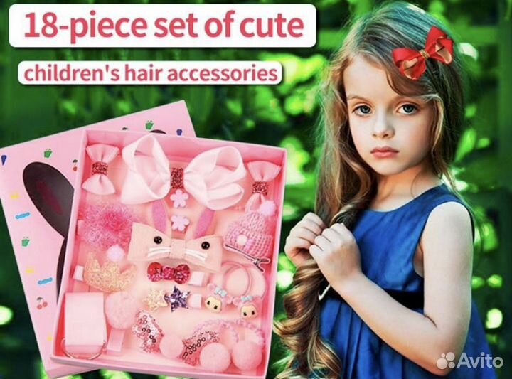 Аксессуары детские для волос