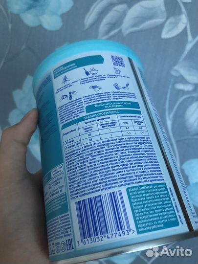 Детская смесь NAN