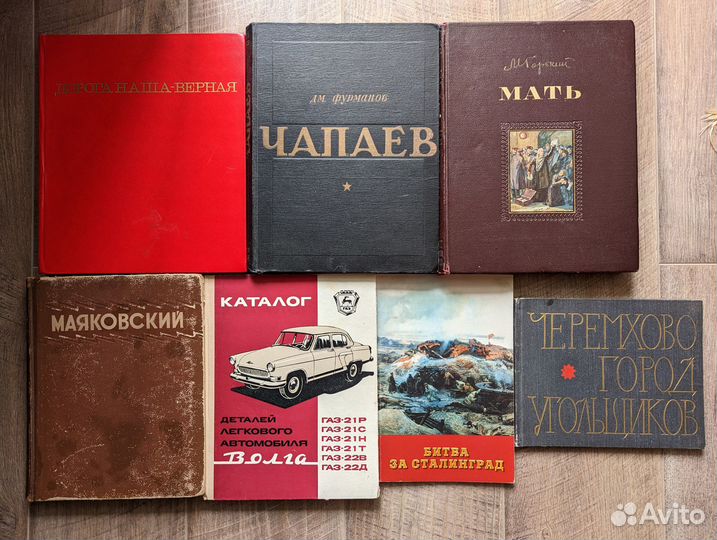 Интересные и редкие книги 1