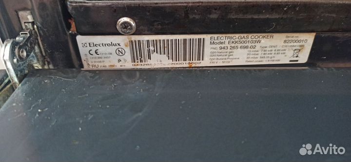 Газовая плита с электрической духовкой
