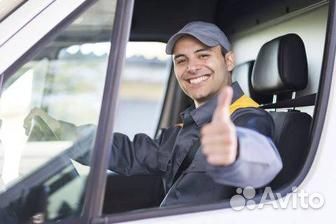 Ищем водителя на газель next