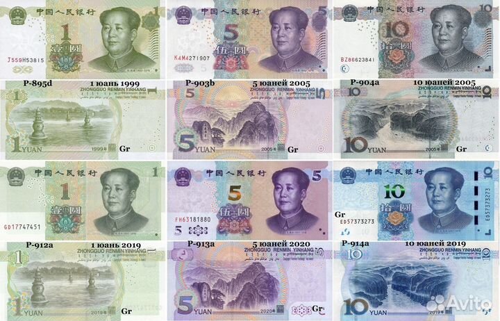 Банкноты Китай Олимпиада в Пекине 2022г, пара