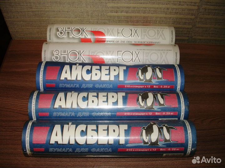 Факсовая бумага