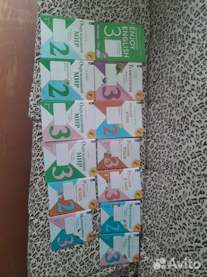 Рабочие тетради 3 класс