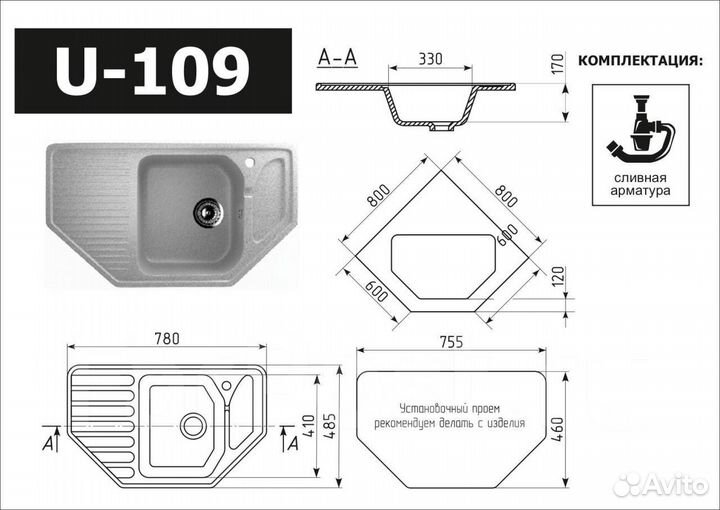 Мойка для кухни U-109 угловая бежевая