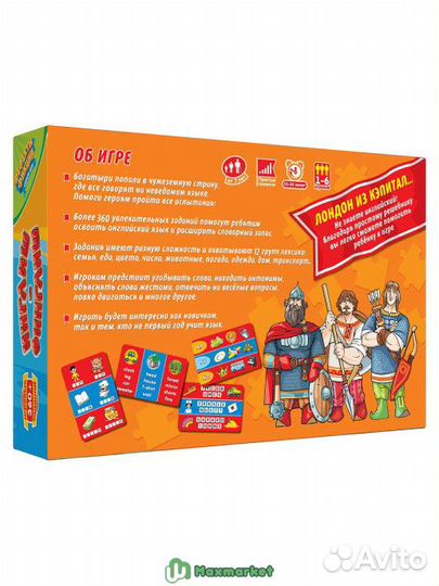 Настольно-печатная игра 