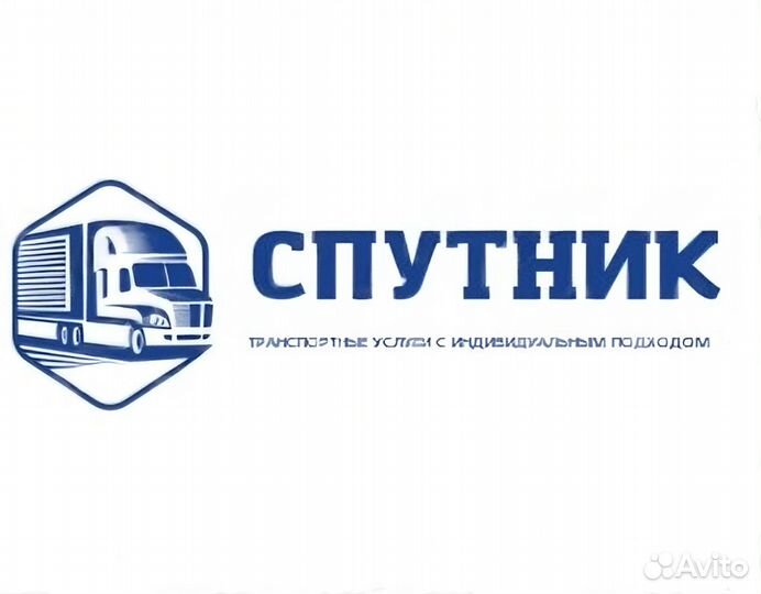 Водитель категории Е