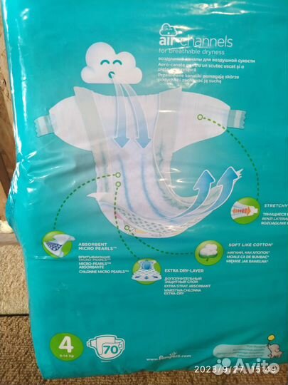Памперсы подгузники для детей 4