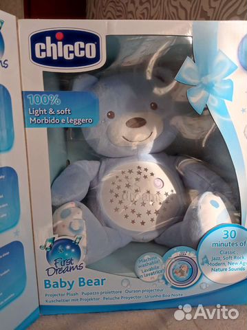 Плюшевый медведь новый