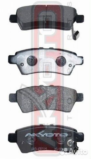 Akyoto AKD-EB325 колодки тормозные дисковые задние