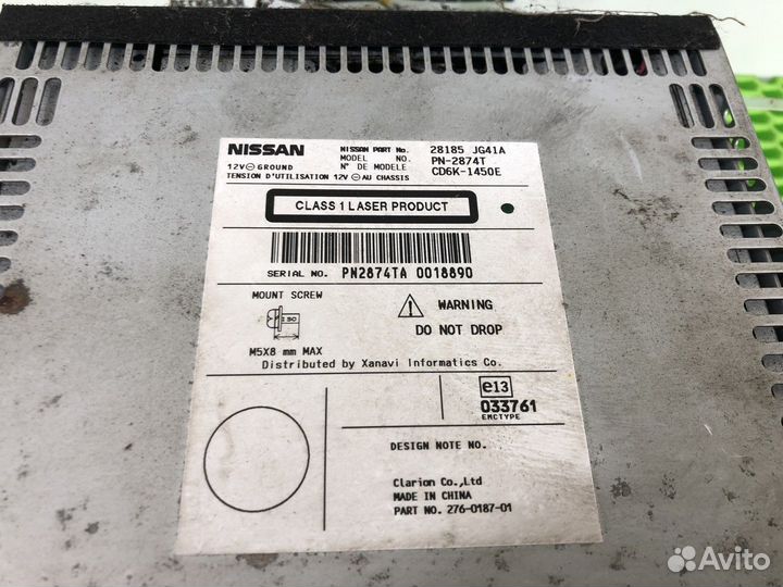 Медиацентр Nissan X-Trail